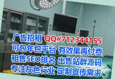 仫佬族捐卵超市公司